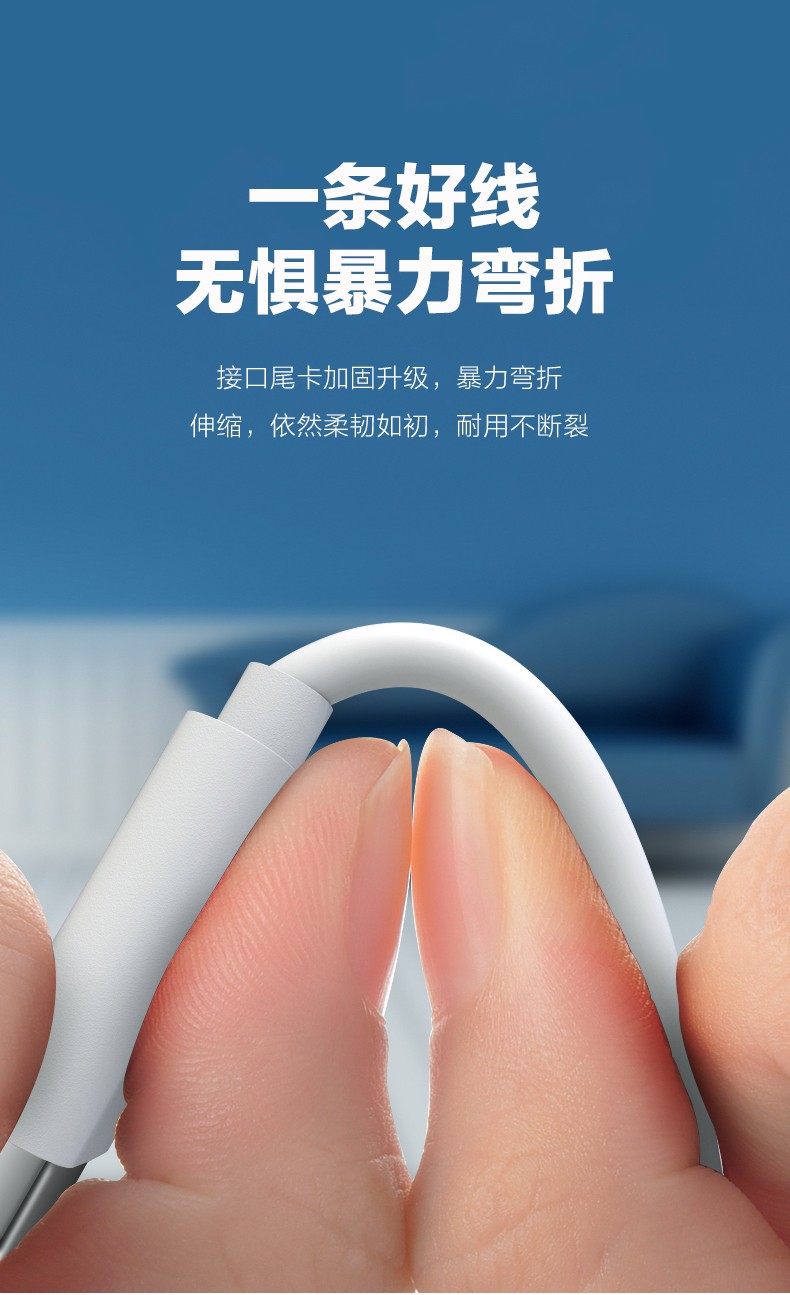 XD06 · 2.4A数据线