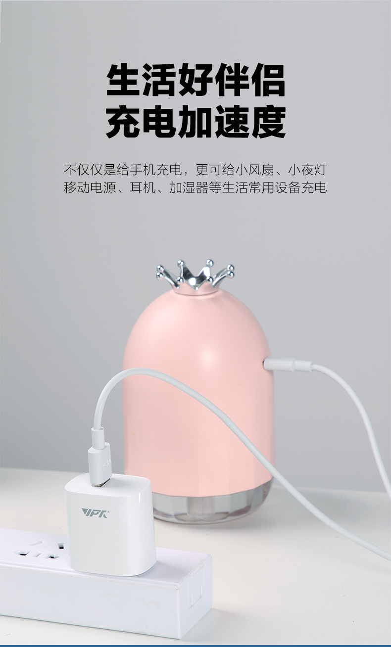 XD06 · 2.4A数据线