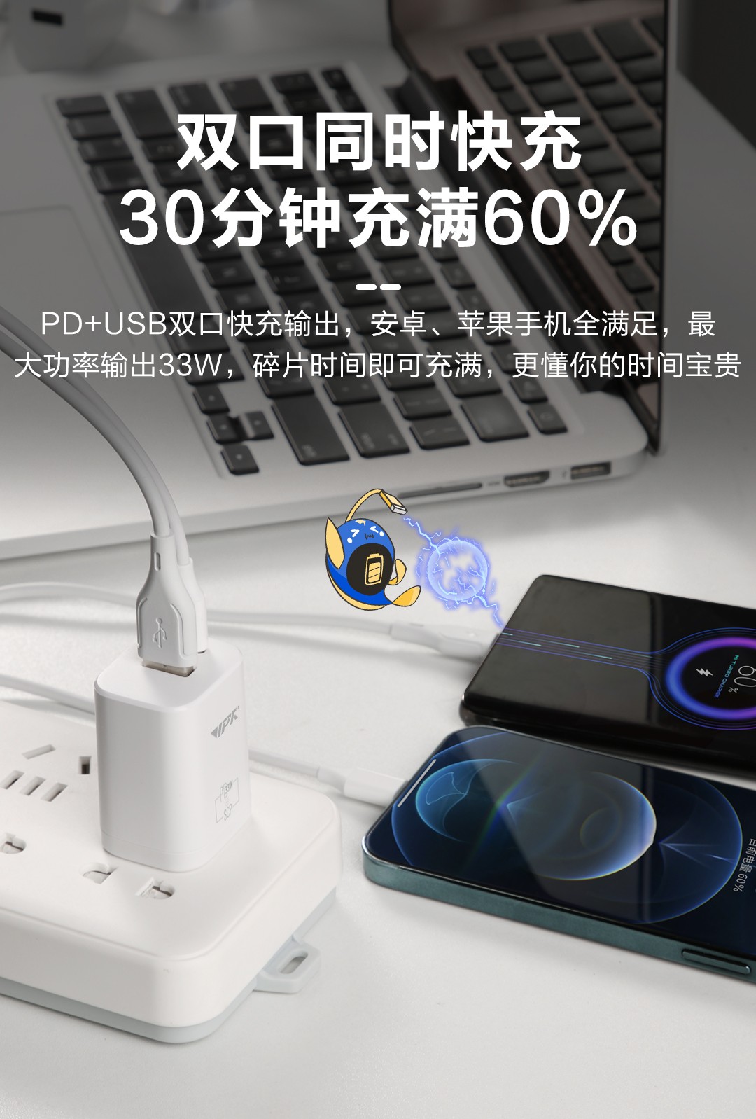 金威澎XU03充电器