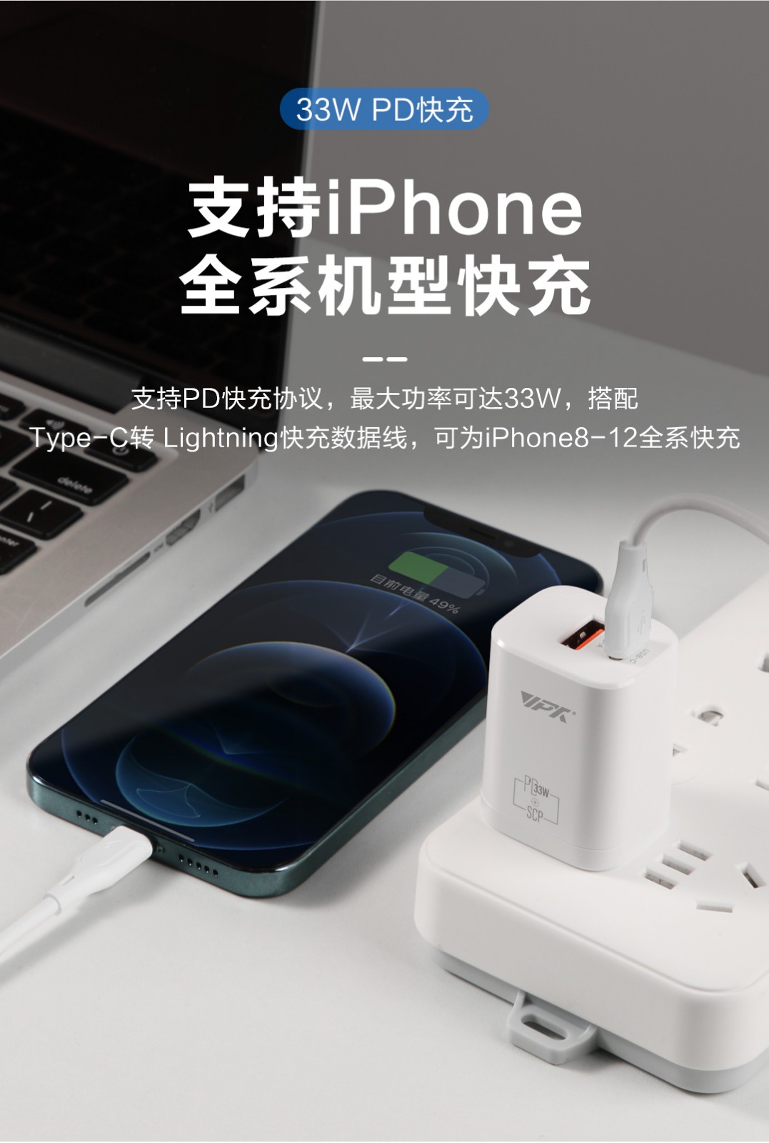 金威澎XU03充电器