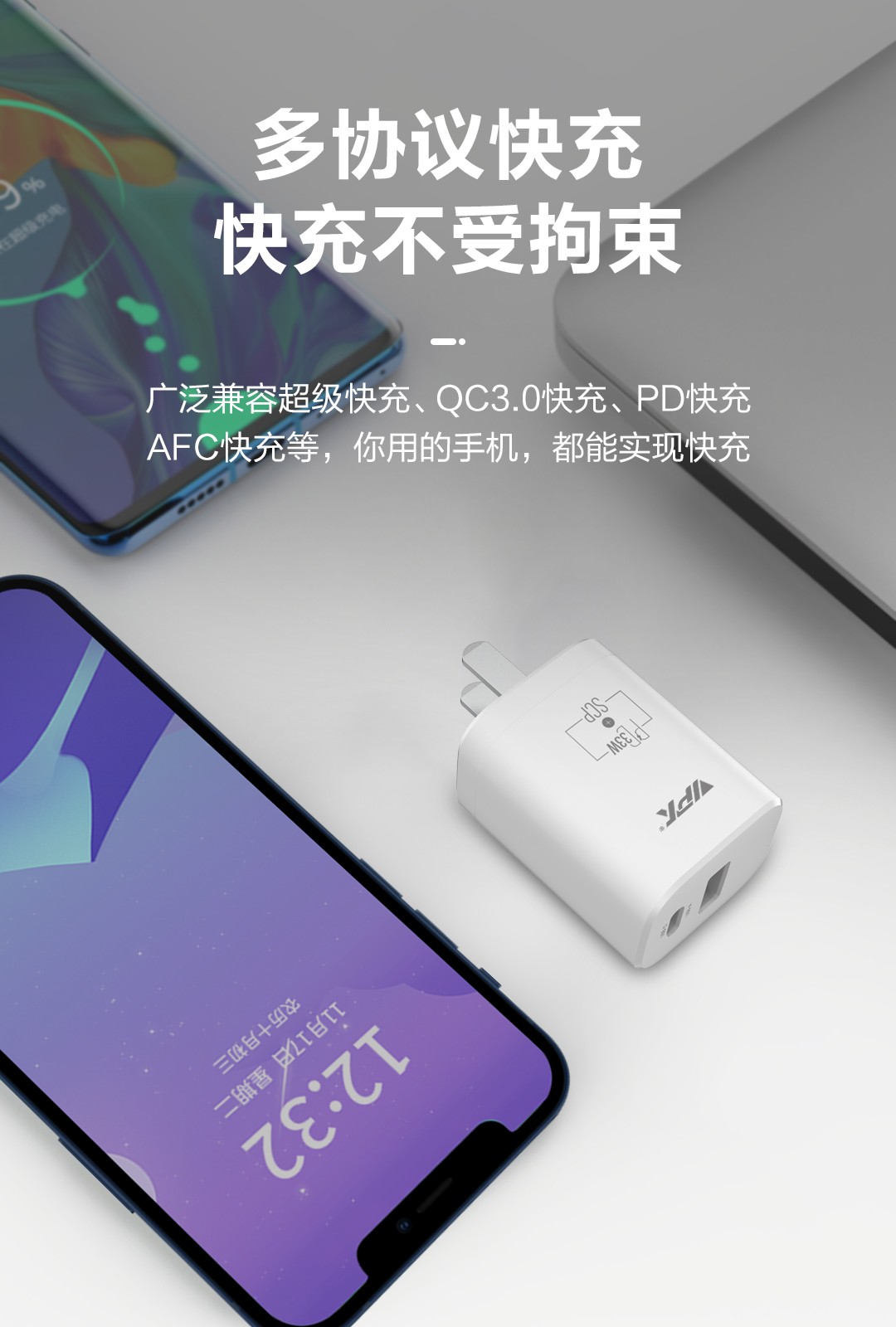 金威澎XU03充电器