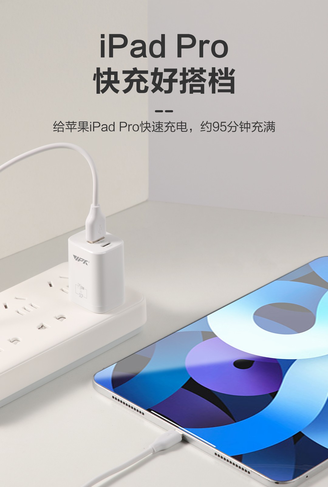 金威澎XU03充电器