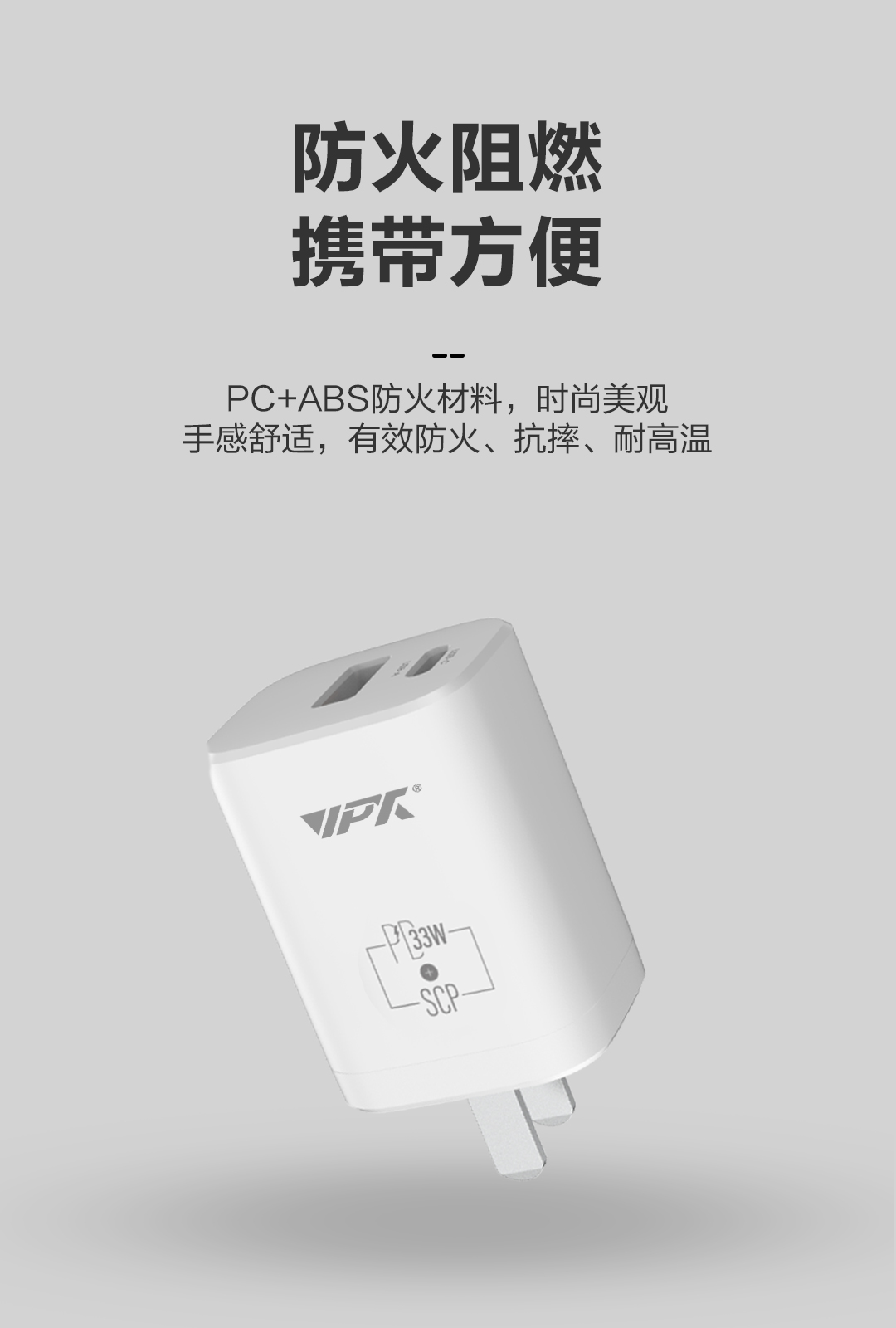 金威澎XU03充电器