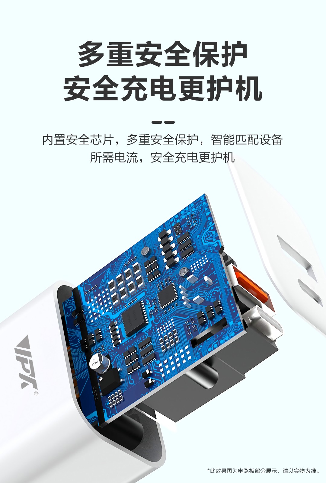金威澎XU03充电器